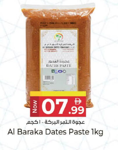 available at Kenz Hypermarket in UAE - Sharjah / Ajman