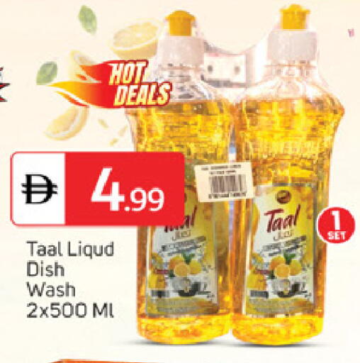 available at سوق طلال in الإمارات العربية المتحدة , الامارات - ٱلْفُجَيْرَة‎