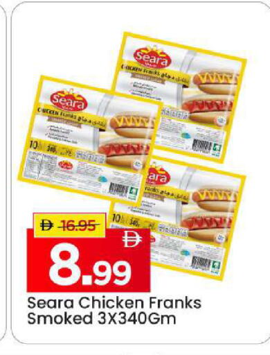 available at Mark & Save in UAE - Sharjah / Ajman