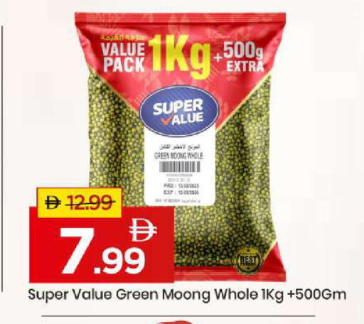 available at Mark & Save in UAE - Abu Dhabi