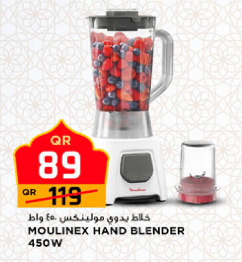 available at مرزا هايبرماركت in قطر - الشمال