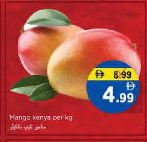 Mango from Kenya available at نستو هايبرماركت in الإمارات العربية المتحدة , الامارات - الشارقة / عجمان
