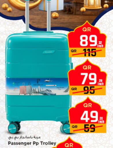 available at مرزا هايبرماركت in قطر - الشمال