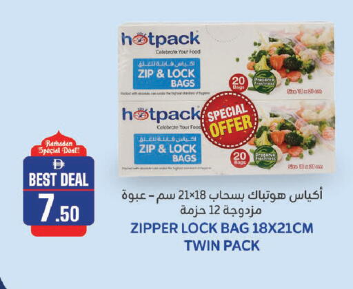 available at Al Aswaq Hypermarket in UAE - Ras al Khaimah