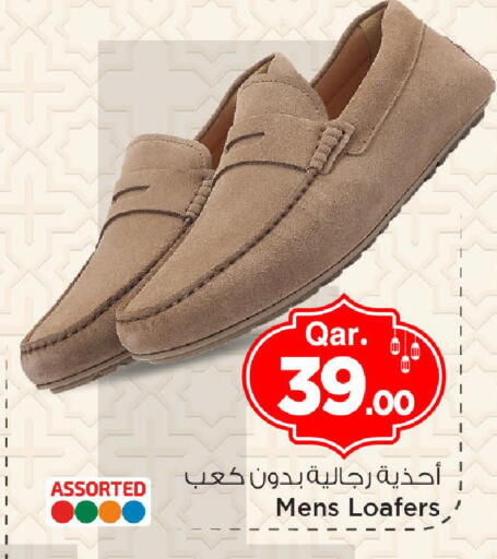 available at مارك & سيف in قطر - أم صلال