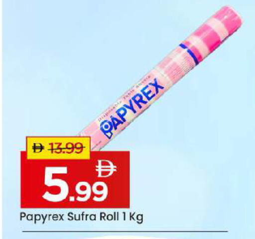 available at Mark & Save in UAE - Abu Dhabi