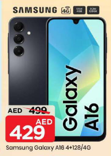 available at Mark & Save in UAE - Dubai