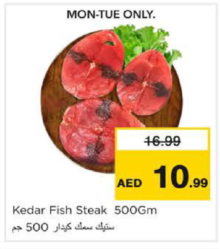 available at Nesto Hypermarket in UAE - Sharjah / Ajman