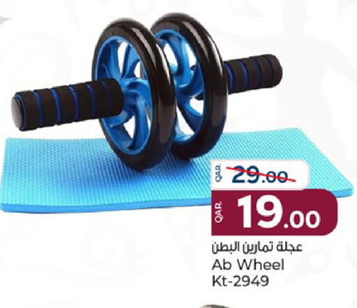 available at Paris Hypermarket in Qatar - Al Khor