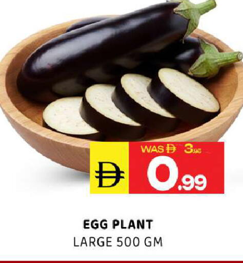 available at Al Madina  in UAE - Sharjah / Ajman