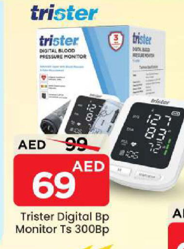available at Mark & Save in UAE - Sharjah / Ajman