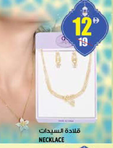 available at هاشم هايبرماركت in الإمارات العربية المتحدة , الامارات - الشارقة / عجمان