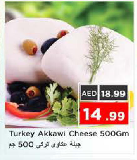 available at Nesto Hypermarket in UAE - Sharjah / Ajman