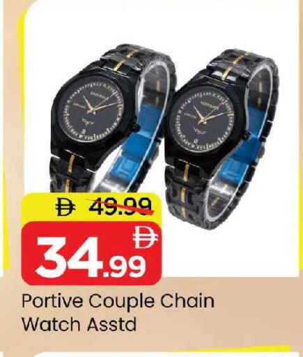 available at Mark & Save in UAE - Sharjah / Ajman