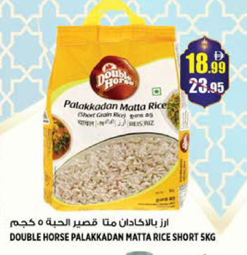available at Hashim Hypermarket in UAE - Sharjah / Ajman