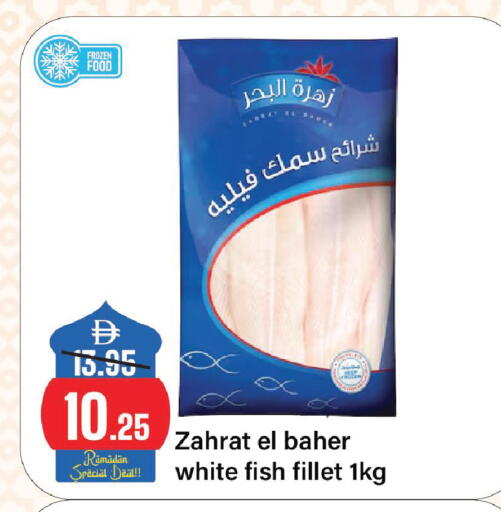 available at Al Aswaq Hypermarket in UAE - Sharjah / Ajman