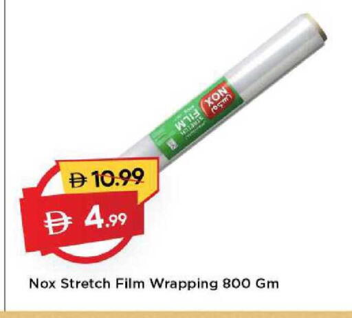 available at مارك & سيف in الإمارات العربية المتحدة , الامارات - دبي