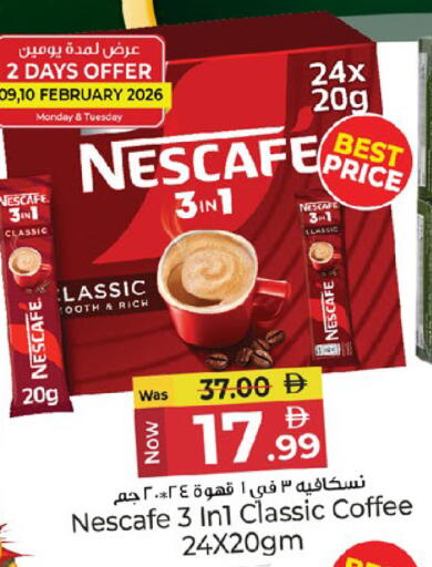 available at Kenz Hypermarket in UAE - Sharjah / Ajman