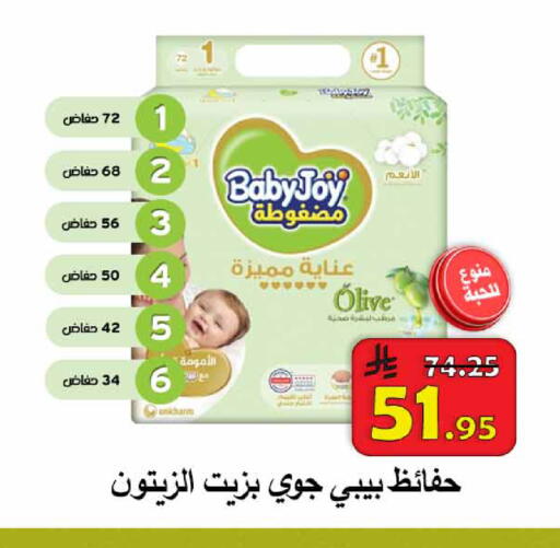 available at  Ali Sweets And Food in KSA, Saudi Arabia, Saudi - Al Hasa