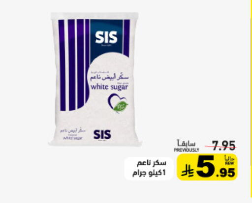 available at أسواق رامز in مملكة العربية السعودية, السعودية, سعودية - تبوك