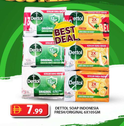 available at Grand Hyper Market in UAE - Sharjah / Ajman