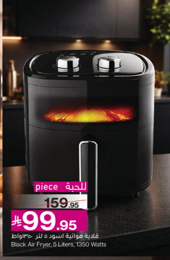available at Mira Mart Mall in KSA, Saudi Arabia, Saudi - Jeddah