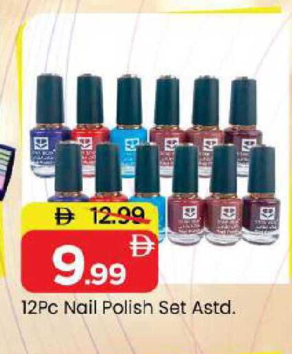 available at مارك & سيف in الإمارات العربية المتحدة , الامارات - أبو ظبي