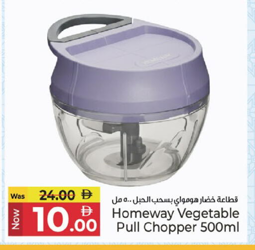 available at Kenz Hypermarket in UAE - Sharjah / Ajman