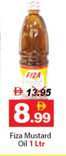 available at ديزرت فريش ماركت in الإمارات العربية المتحدة , الامارات - أبو ظبي