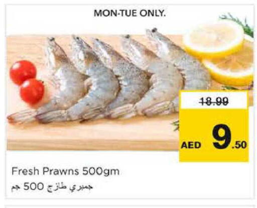 available at نستو هايبرماركت in الإمارات العربية المتحدة , الامارات - دبي