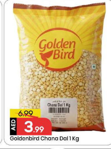 available at Mark & Save in UAE - Sharjah / Ajman