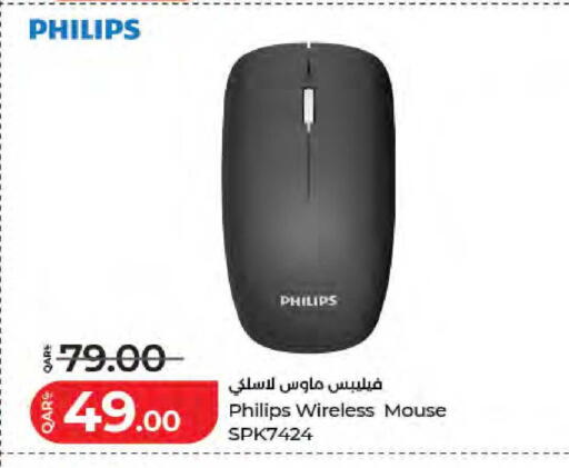 available at لولو هايبرماركت in قطر - أم صلال