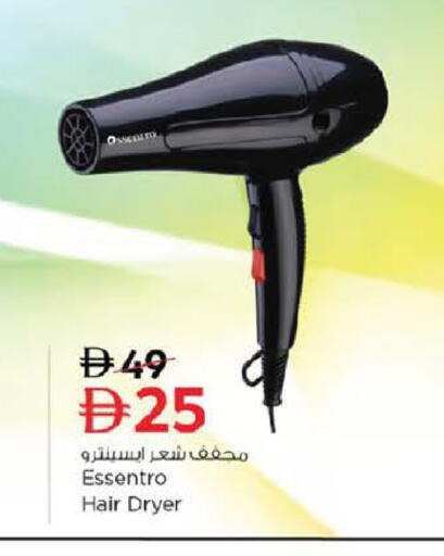 available at Nesto Hypermarket in UAE - Sharjah / Ajman