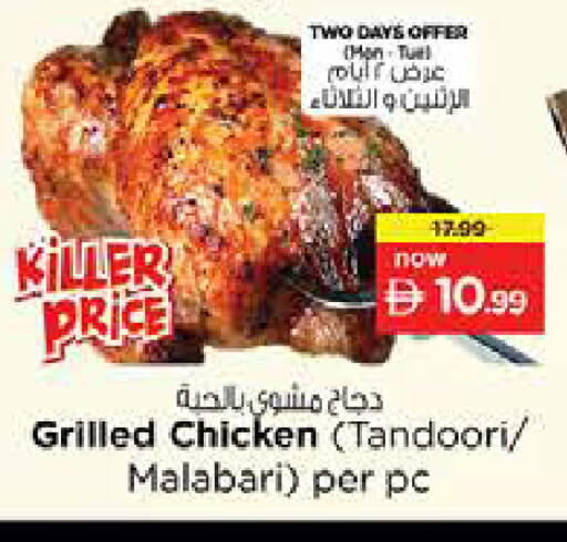 available at Nesto Hypermarket in UAE - Sharjah / Ajman