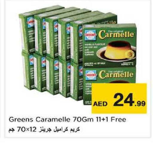 available at نستو هايبرماركت in الإمارات العربية المتحدة , الامارات - الشارقة / عجمان