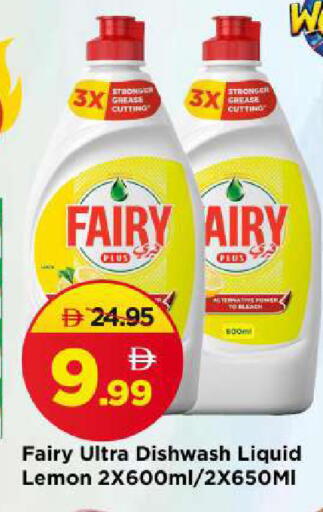 Lemon available at مارك & سيف in الإمارات العربية المتحدة , الامارات - الشارقة / عجمان