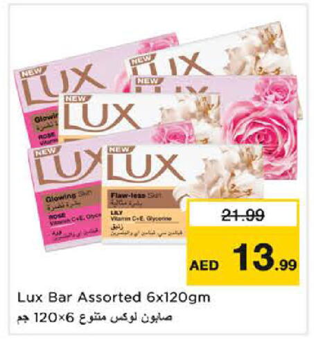 available at نستو هايبرماركت in الإمارات العربية المتحدة , الامارات - دبي