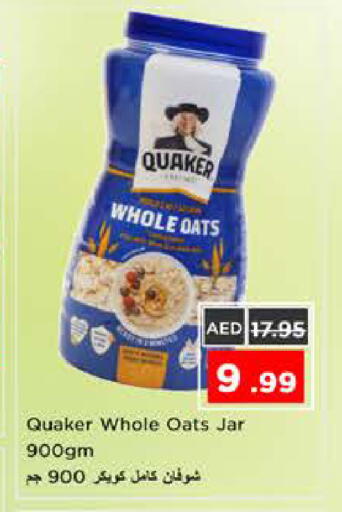 available at Nesto Hypermarket in UAE - Sharjah / Ajman