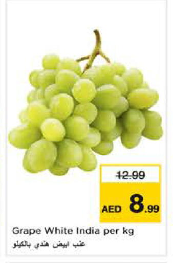 from India available at نستو هايبرماركت in الإمارات العربية المتحدة , الامارات - أبو ظبي