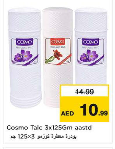 available at لاست تشانس in الإمارات العربية المتحدة , الامارات - ٱلْفُجَيْرَة‎