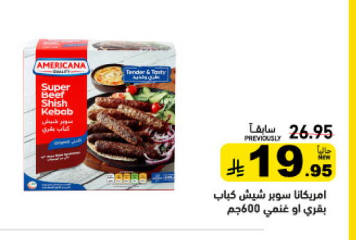 available at Aswaq Ramez in KSA, Saudi Arabia, Saudi - Riyadh