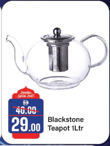 available at Al Aswaq Hypermarket in UAE - Ras al Khaimah