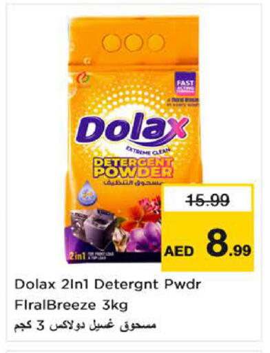available at Nesto Hypermarket in UAE - Sharjah / Ajman