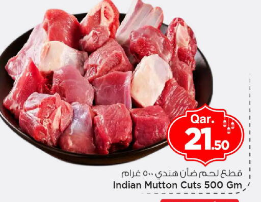 available at مارك & سيف in قطر - الريان