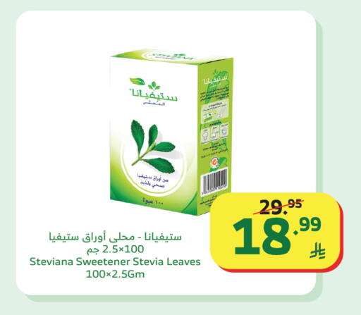 available at الراية in مملكة العربية السعودية, السعودية, سعودية - جدة