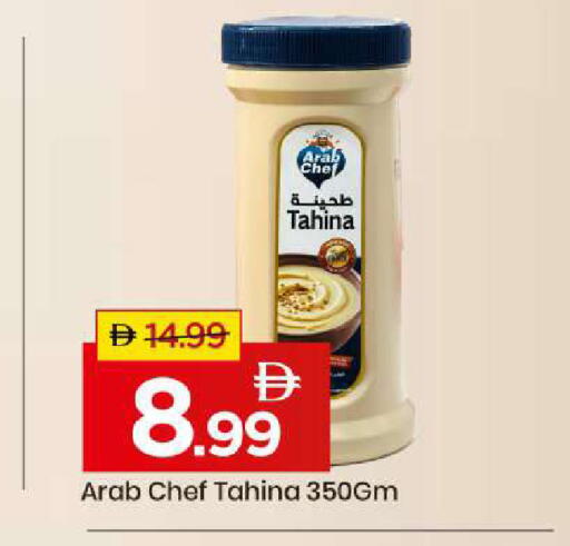 available at مارك & سيف in الإمارات العربية المتحدة , الامارات - أبو ظبي