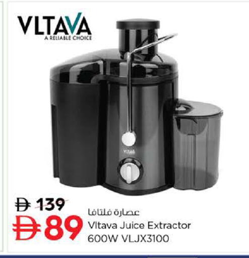 available at نستو هايبرماركت in الإمارات العربية المتحدة , الامارات - ٱلْفُجَيْرَة‎