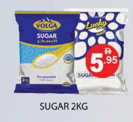 available at زين مارت سوبرماركت in الإمارات العربية المتحدة , الامارات - رَأْس ٱلْخَيْمَة