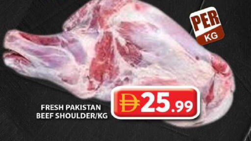 available at Grand Hyper Market in UAE - Sharjah / Ajman