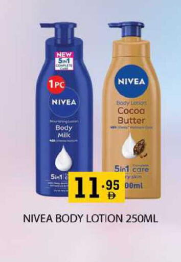 available at Zain Mart Supermarket in UAE - Ras al Khaimah